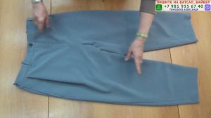 Брюки   комфортная классика  Уроки по пошиву авторской модели брюк  Автор уроков Тимофеева Тамара