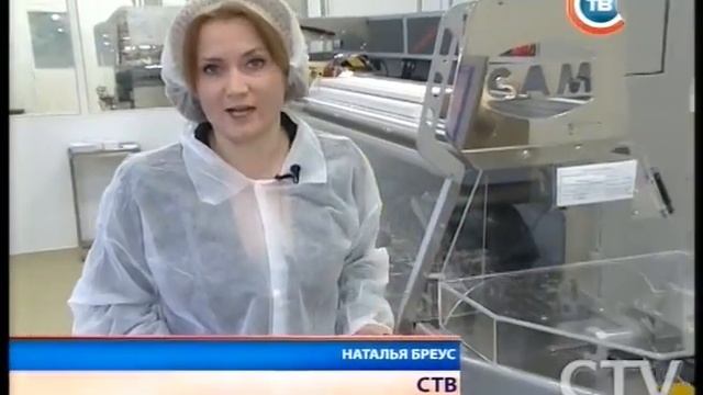 CTV.BY: Новости "24 часа" за 19.30 20.02.2015 смотреть онлайн