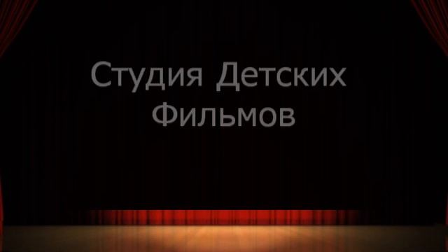 Заставка Компании смотреть онлайн