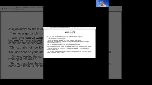 Приемы для обучения чтению с разной глубиной понимания от начальной школы до подготовки к ЕГЭ смотреть онлайн
