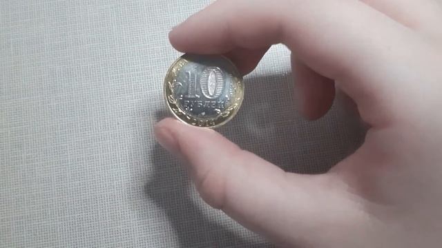 Челлендж- Все монеты серии ,,Российская Федерация,, смотреть онлайн