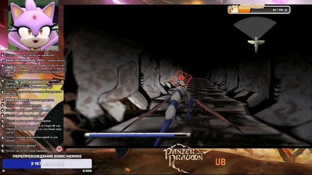 Стрим по Panzer Dragoon - заказ от спонсора смотреть онлайн