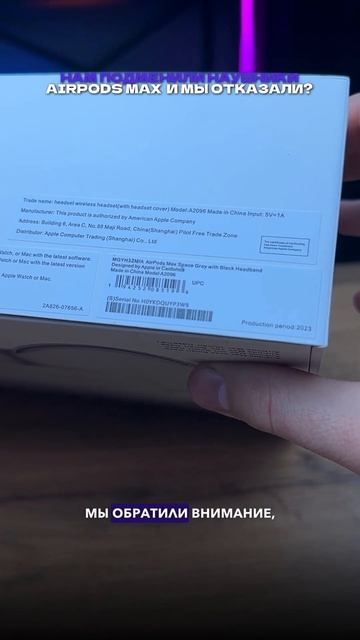 Мы продали клиенту бракованные наушники?☹️ смотреть онлайн
