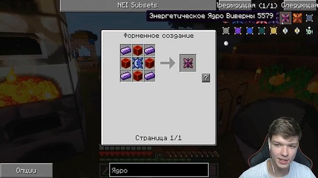 Lp. #ДюжинаПриключений #33 ВЕДЬМОВСТВО! [Монтаж стрима]