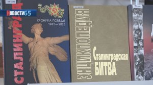 «Горели Волга, воздух и вода». На Сахалине отметили годовщину Победы в Сталинградской битве