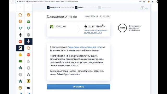 Взнос в ETHEREUM в Lakshmi Flow прямо с карты смотреть онлайн