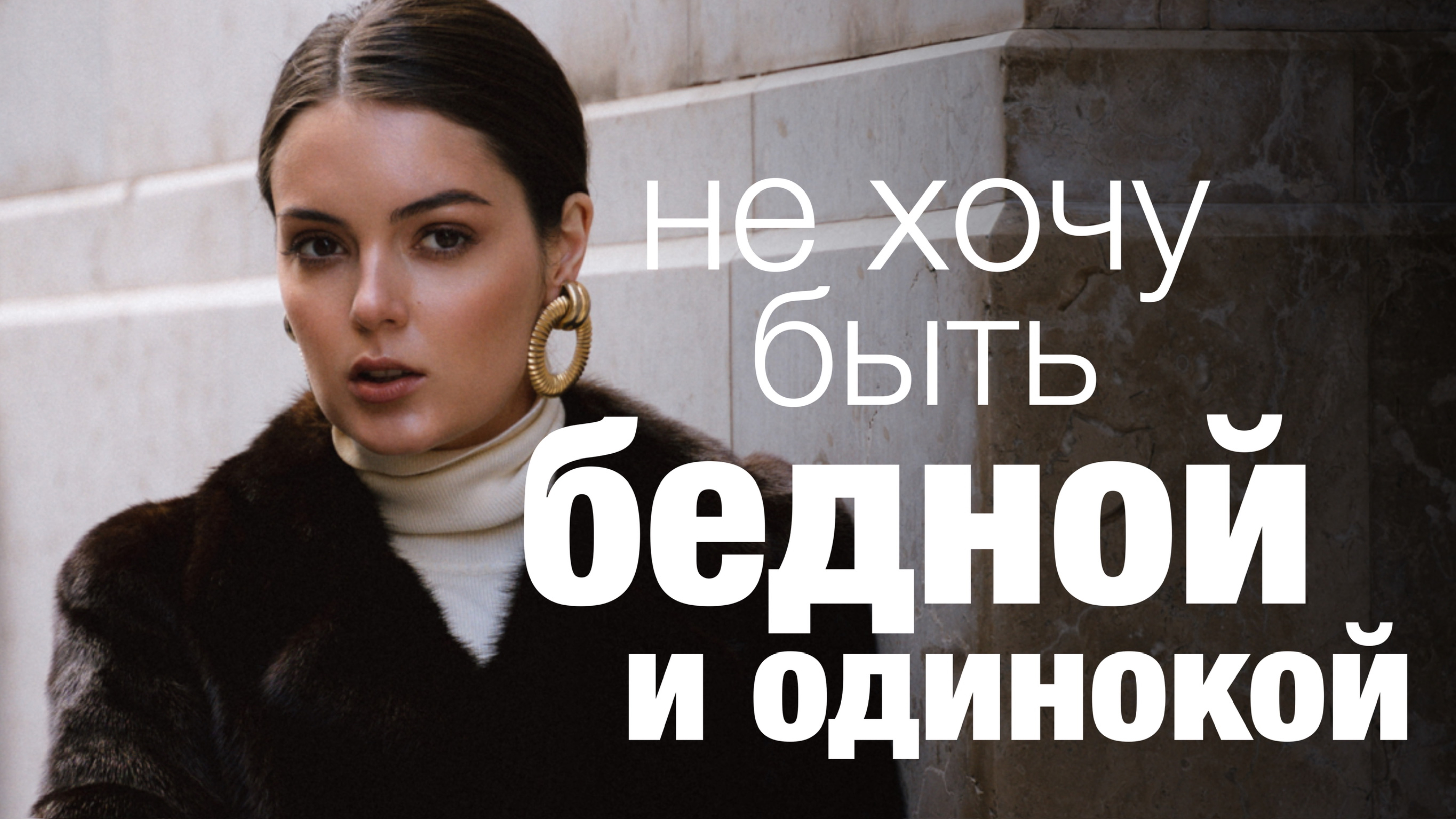 С чего начать САМОРАЗВИТИЕ? 5 шагов стабильной личности!