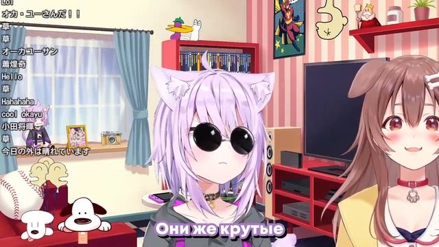 [RU SUB] Короне боится и не узнаёт Окаю в очках