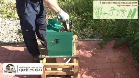 Коромоизмельчитель электрический