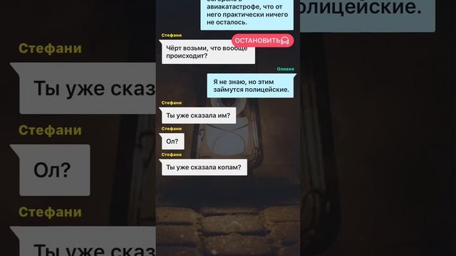 1 часть. Хотите 2,3 часть 30 лайков смотреть онлайн