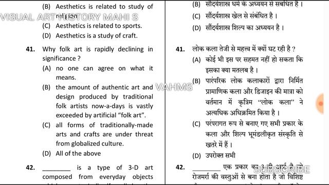 HSSC ART and craft ans key. 31 January 2021 exam official ans key released by HSSC set - 2 смотреть онлайн