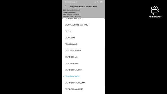 Telefonda faqat 4G yoqish 100% ishledi смотреть онлайн
