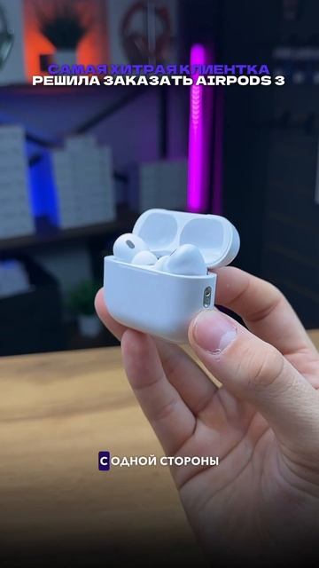 У нас хотели купить 1 наушник смотреть онлайн