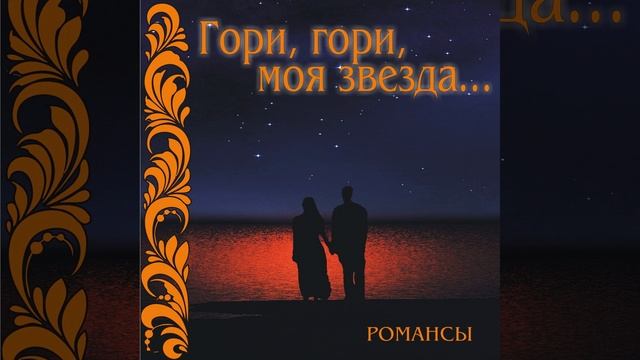 Skazhite, pochemu смотреть онлайн