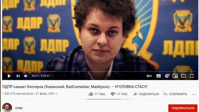 Хованский о ТОЙ САМОЙ ПЕСНЕ и Стасе Ай Как Просто (за полгода до ареста) смотреть онлайн