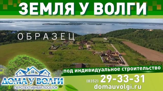 земля +сайт и лого 1 смотреть онлайн