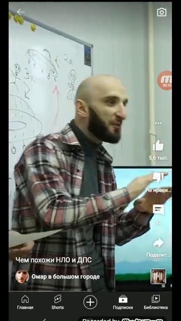 Чем похож НЛО И ДПС смотреть онлайн