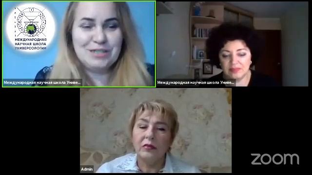 Астросистемология язык – новой эпохи Водолея