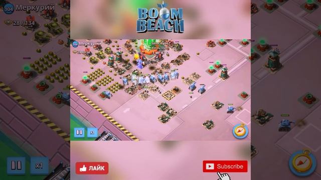 Boom Beach | Бум Бич | Меркурий смотреть онлайн