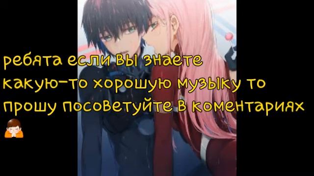 Посоветуйте хорошую музыку смотреть онлайн