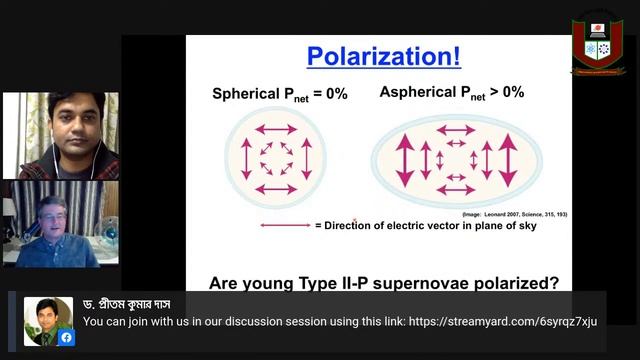 International Physics Webinar_115 смотреть онлайн