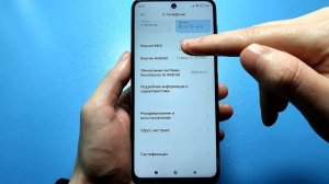 Как на Android увеличить значок батареи !?