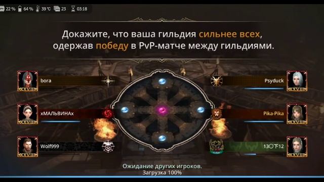 Darkness Rises EU | GvG | Guild ЗАТМЕНИЕ | 2 hour | 26.08.2022 | смотреть онлайн