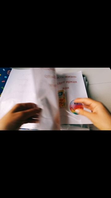 Подарок для подруги. Папка подарок