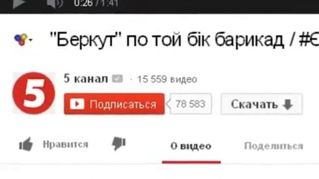 Кто купил Майдан смотреть -всем бандерлогам. смотреть онлайн