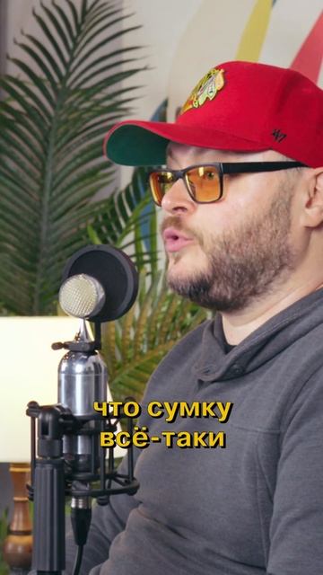 СОЮЗ ГУД НЬЮС - Сумочка в открытом космосе смотреть онлайн