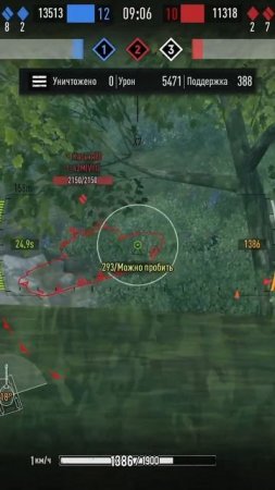 Бабахен  #hptheory #tankcompany #shorts  #gameplay #fv4005 #бабаха_wot #танки