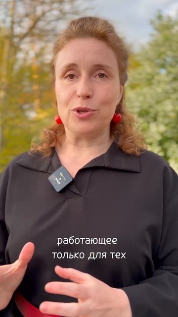 Работа в состоянии потока без надрыва #shorts