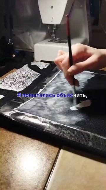 История, о которой невозможно молчать) #росписьодежды #кастомизация #шоппер #росписьджинсовки смотреть онлайн