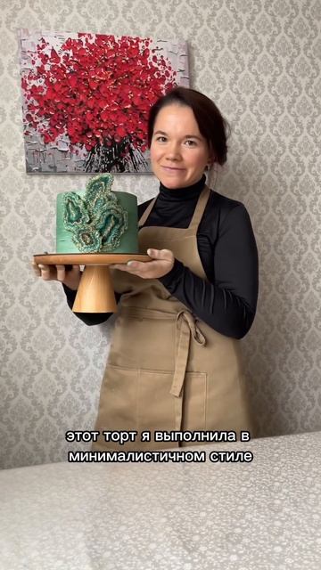 Если любишь литературу и тортики, подписывайся ☺️✨#тортназаказмосква смотреть онлайн