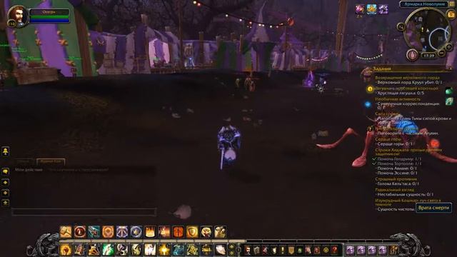 ярмарка новолуния смотреть онлайн