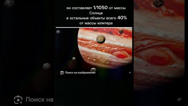 рассказ про юпитер смотреть онлайн