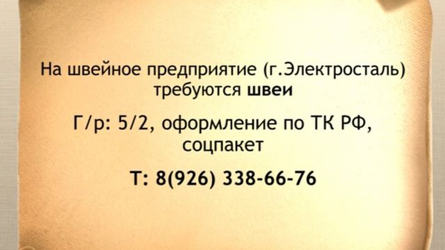 Работа сегодня - выпуск 02-09.18 смотреть онлайн