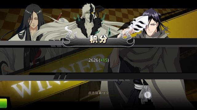 Bleach Death Awakening, немного пвп смотреть онлайн