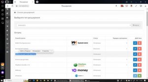 Как бесплатно создать YML-файл в Opencart