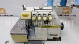 Оверлок четырехниточный GEMSY GEM737F-H (комплект) БУ