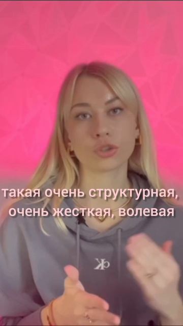 Венера/Луна в Козероге СМОТРИ ОПИСАНИЕ ⬇️ @you_liaz смотреть онлайн
