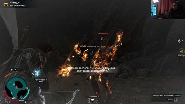 Savage Dayz - Почти молчаливое прохождение MIDDLE EARTH: SHADOW OF WAR. Серия 4.