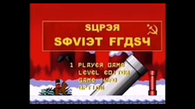 Super Soviet Flash - Музыка 17 - задом наперёд. смотреть онлайн
