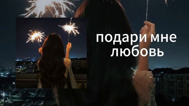 //плейлист с ночной атмосферой//nightcore смотреть онлайн