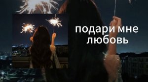//плейлист с ночной атмосферой//nightcore
