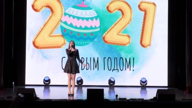 Александриди Яна - Новогодняя ночь (2020-21) смотреть онлайн