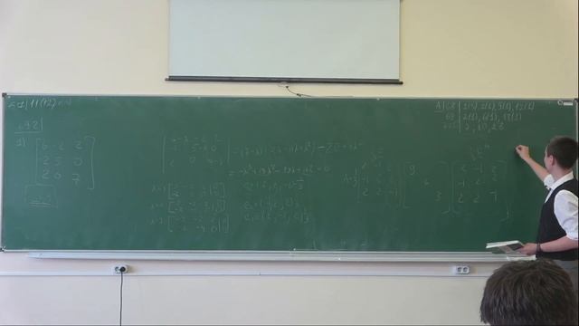 Мокроусов И.С. | Семинар 26 по Алгебре и геометрии, 2024, весна | ВМК МГУ смотреть онлайн