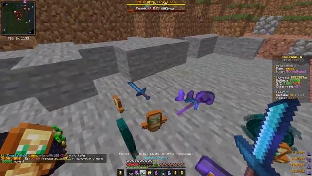🔥Разнос cubeworld 🔥| cpvp montage | смотреть онлайн
