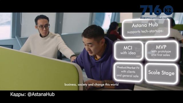 В Кокшетау состоялся официальный старт обучения IT курсам в рамках программы «Tech Orda»