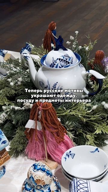 Традиционная русская роспись переживает второе рождение в Национальном центре